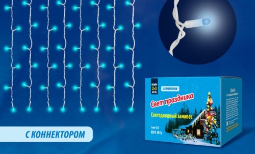 Гирлянда светодиодная "Занавес" C2030-240/SWK Синяя IP67 без контроллера 3х2м.Соединяемый фото Гирлянда светодиодная "Занавес" C2030-240/SWK Синяя IP67 без контроллера 3х2м.Соединяемый картинка